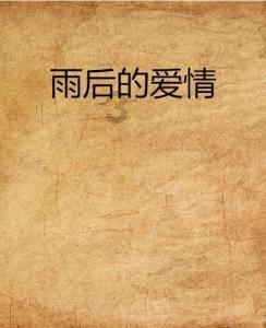 幻境森林大逃生