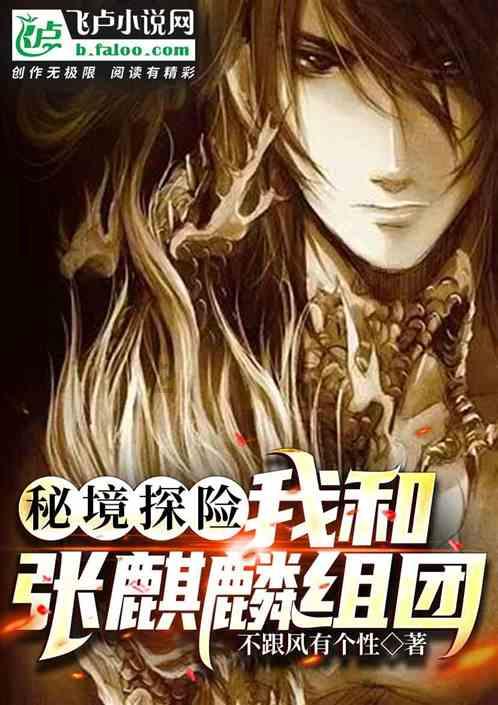 如何区分偏执型精神分裂症和偏执狂游戏画面