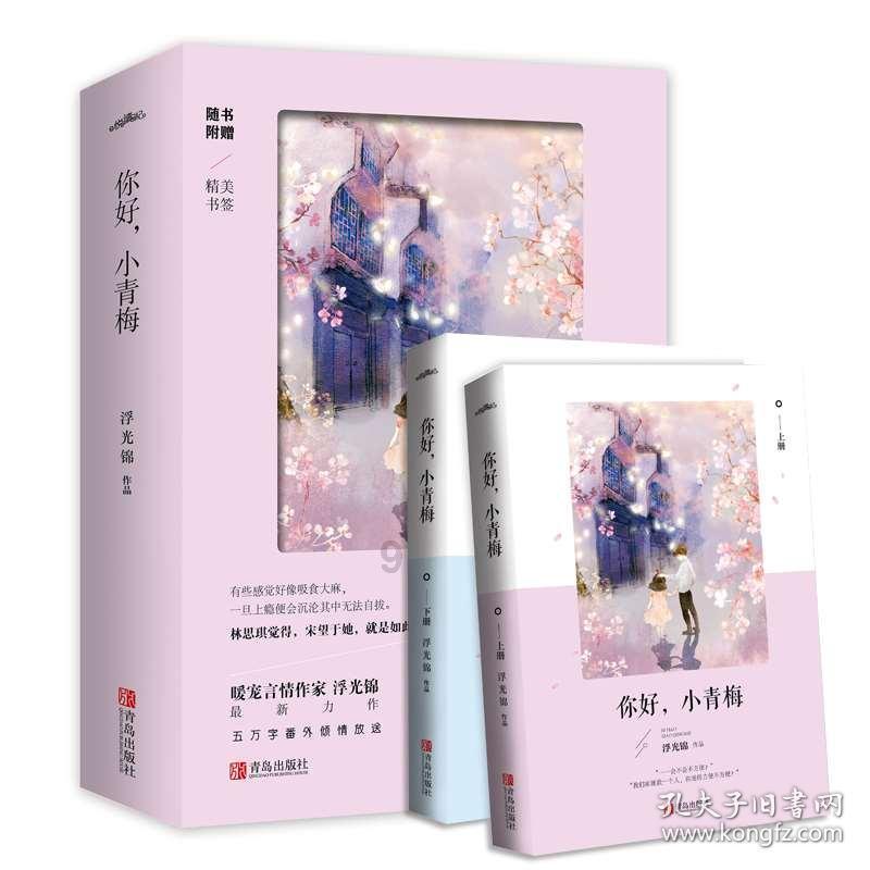天启联盟