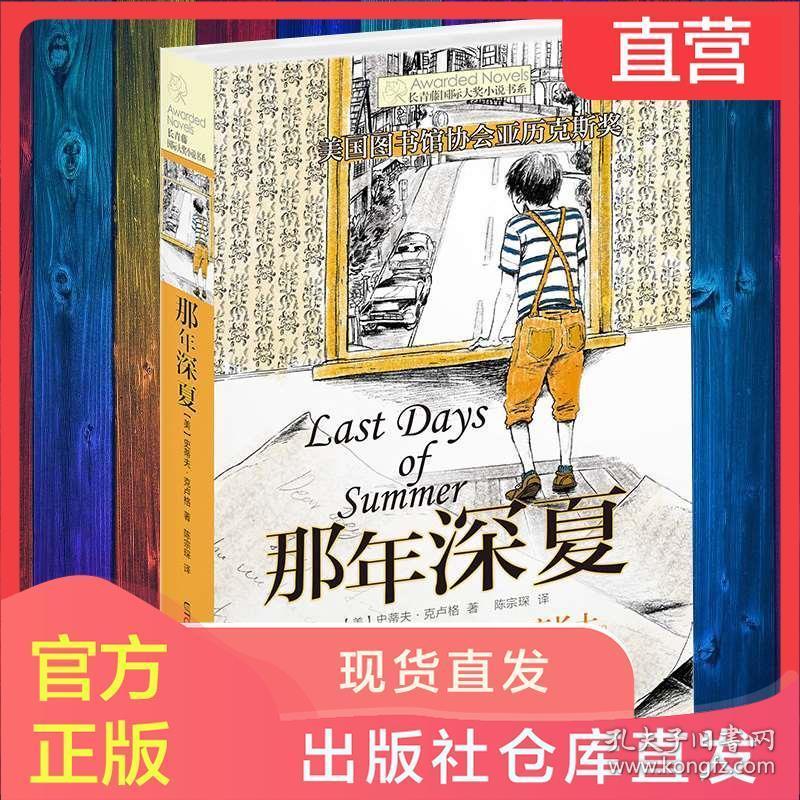 狂打小飞机