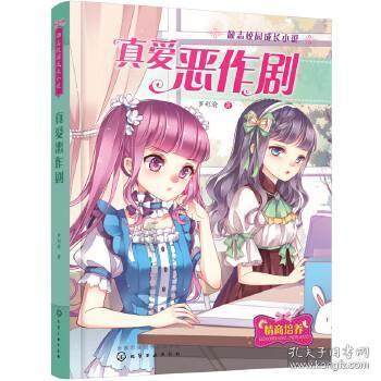 法拉第的缺陷