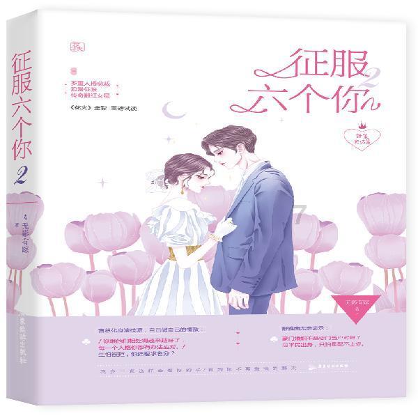 家门口的过年好去处!
