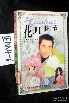 甘肃研学旅行主题线路课程集锦展示之五十八：历久弥新·悠悠河州研学游