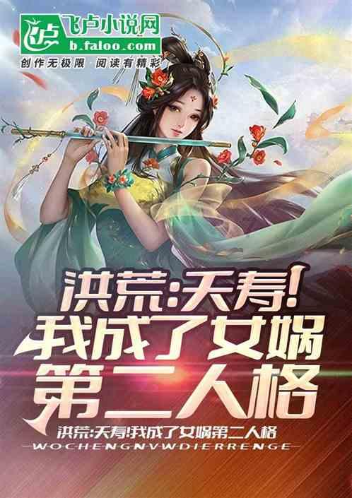 什么红酒适合女孩子喝游戏画面