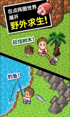 重庆大学毕业季2游戏画面