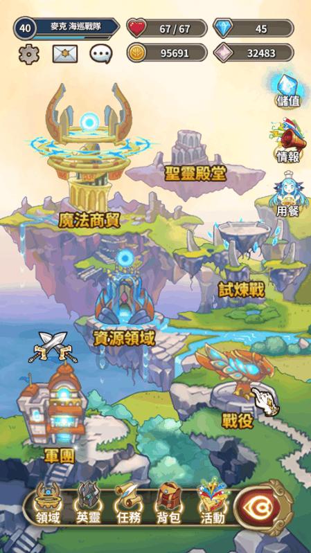 地下城与勇士