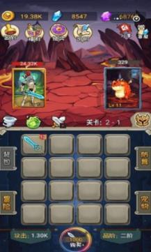 狂野的飙客