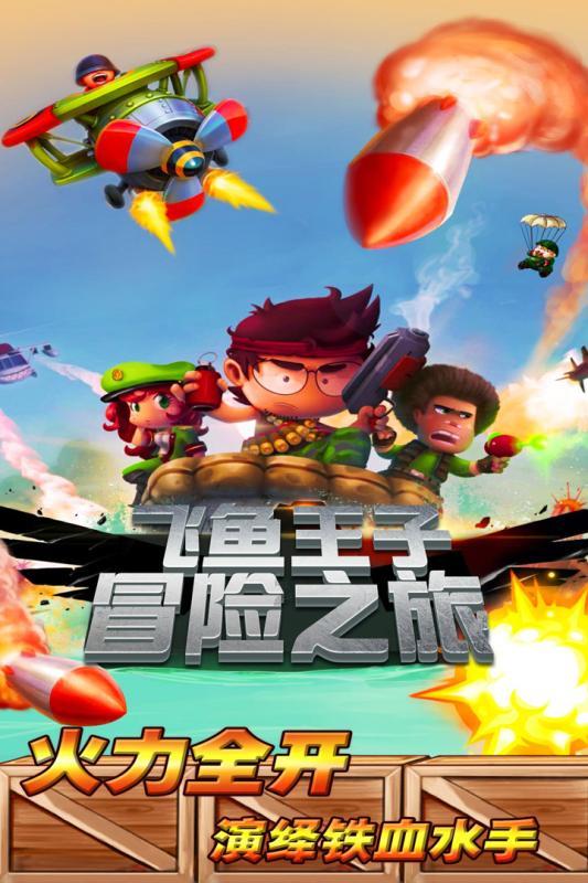 组装机械机甲暴龙2