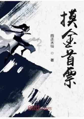 召唤神龙万宁版祖龙