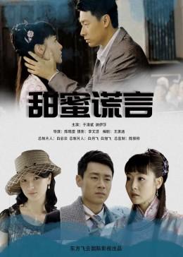 逃离马儿森林