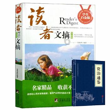 倒计时1天！一切就绪 欢迎到三亚