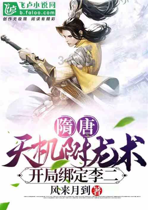 熊仔之熊猫大侠修行路