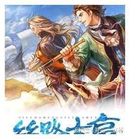 海岛纪元