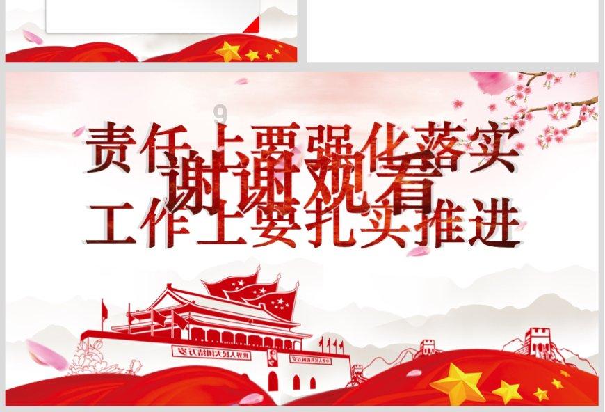 异次元之战无敌版