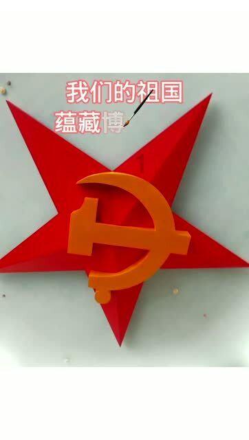 奥特曼救公主2