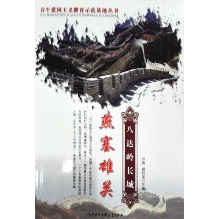 地球真的是圆的吗？地球的真实样貌是怎样的？
