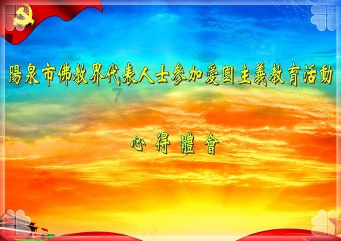 鸟鸣攻击