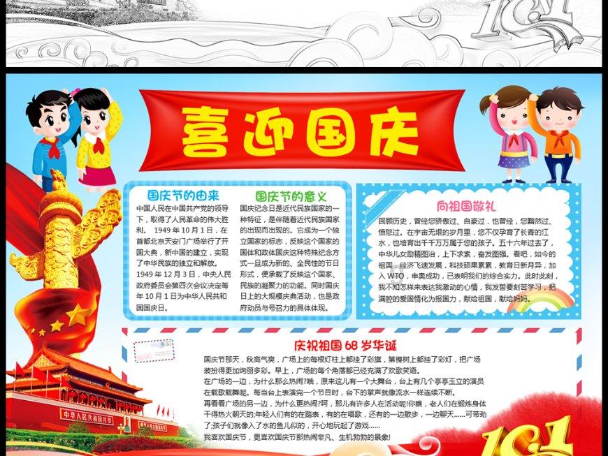 全国居民人均可支配收入，你达标了吗？
