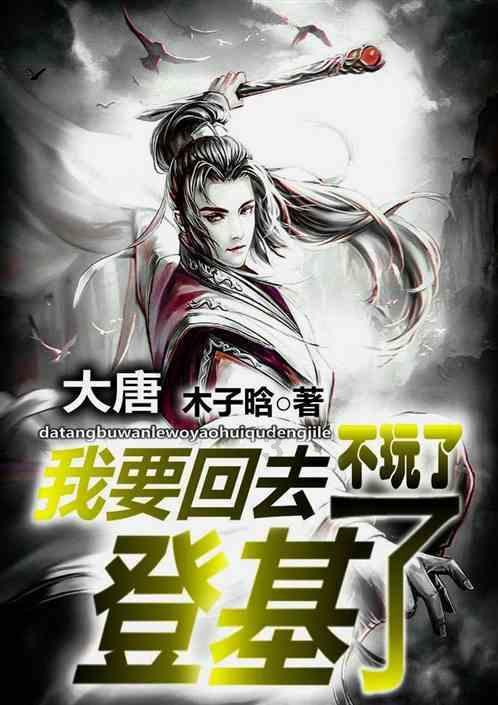 2023年社保认证时间游戏画面