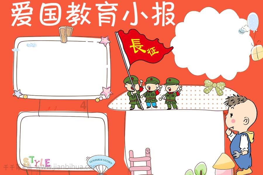 逃离亚洲丛林