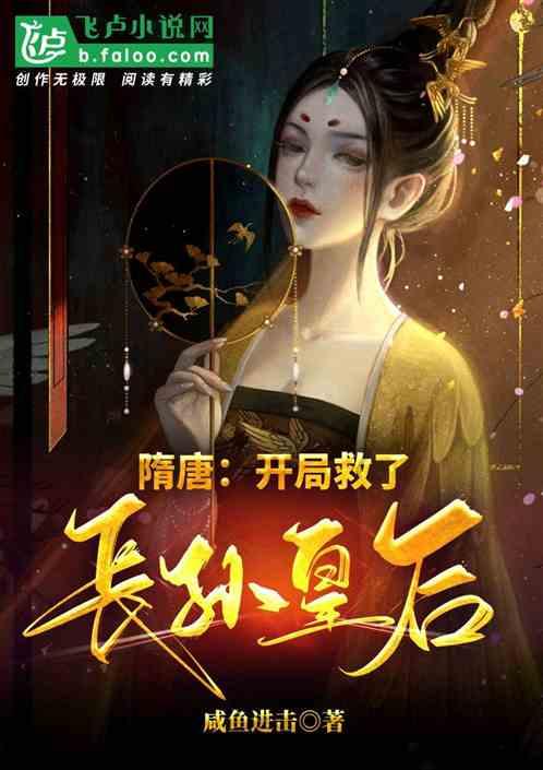 哆啦A梦3奇迹之岛