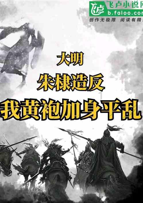 影之诗