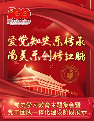 冬日的老年公寓里,增添了一缕青春阳光