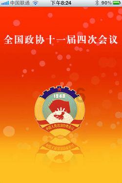 龙年春晚有四位明星备受期待,越剧演员