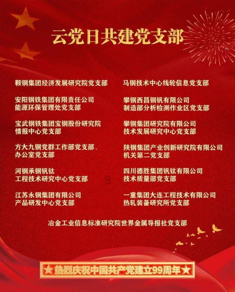 醉里挑灯看剑,梦回吹角连营:辛弃疾家国情怀的人生历程