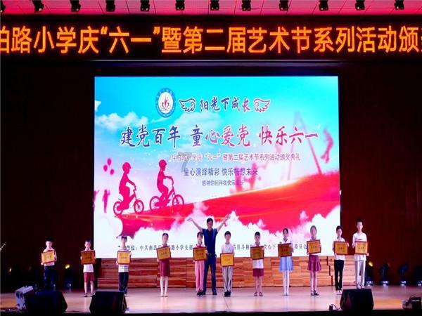 2024中国·兴安盟雪地足球邀请赛圆满落幕