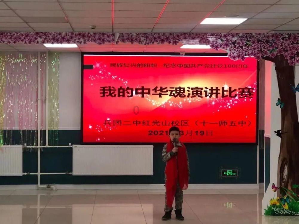 新仙剑奇侠传