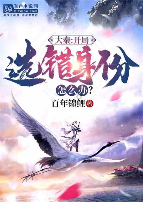 谁在卖出A股第一高价股？