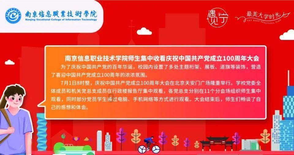 死亡空间2