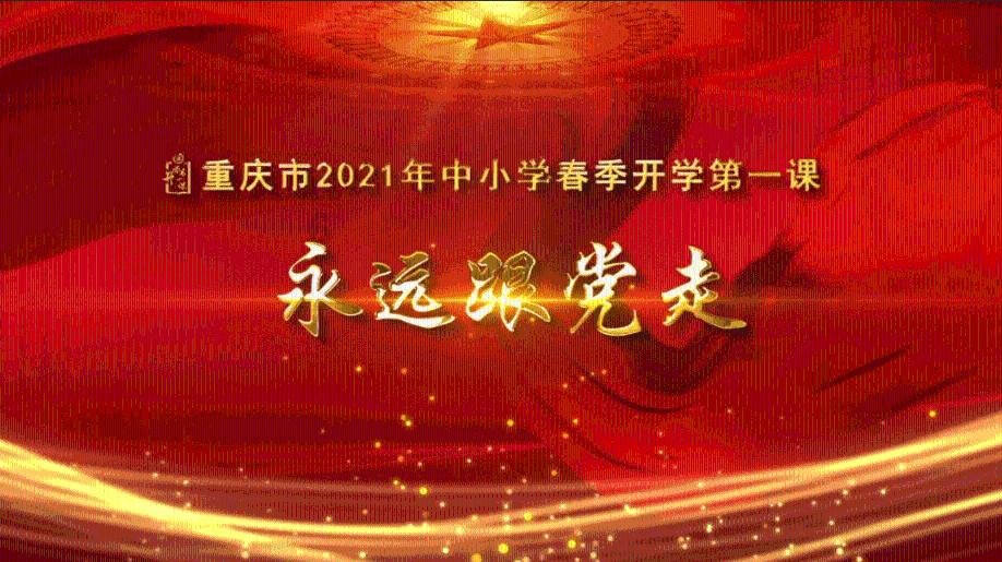 恶魔的睡眠