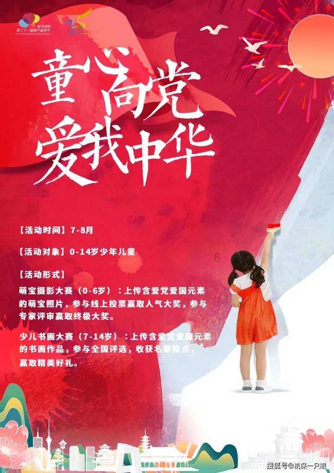 水果时尚风格