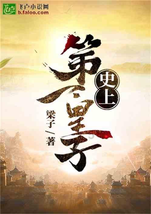 诡秘游戏