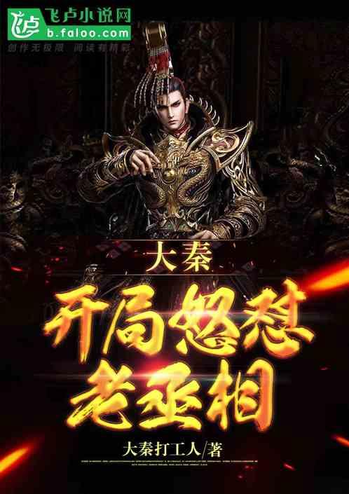 大话2经典版