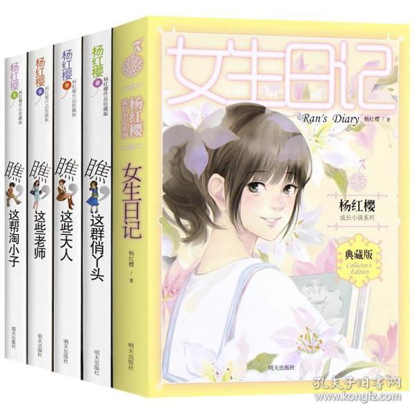 逃离荒废房屋